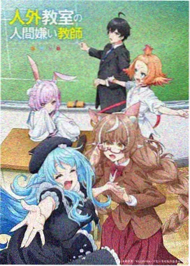 夜行列车条目封面